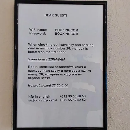 Saeaese 3 Апартаменты